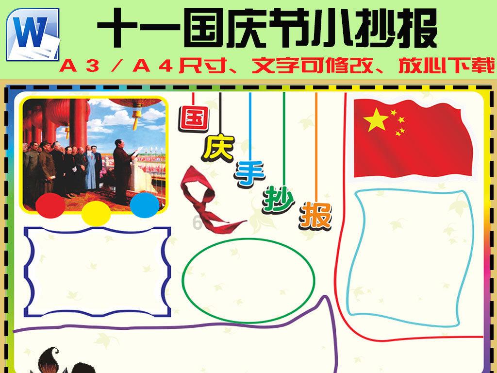 探讨更多,尽在【于都县少儿英语】交流平台