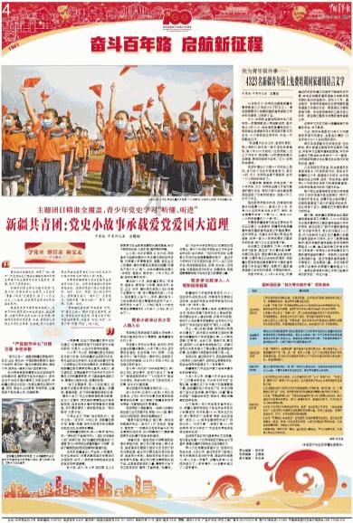 发现乐趣,尽在奶茶里的奶和茶分别是什么成分?对人体有危害吗?红迪网